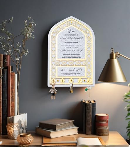 Islamic Wall Decor Key Holder with Golden Mihrap Design